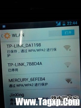 手機(jī)連不上wifi顯示已保存