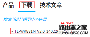 路由器wan口和外網(wǎng)ip不一樣怎么辦