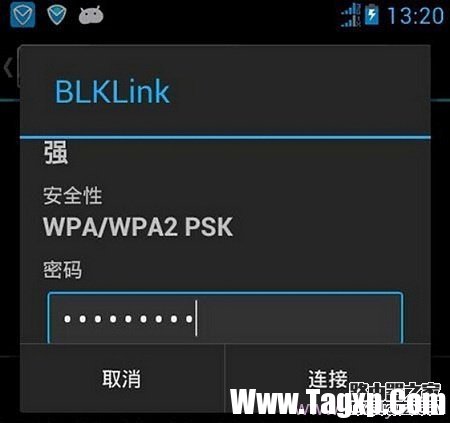 手機(jī)上重新輸入wifi密碼