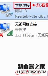 連接路由器能上qq但是打不開網(wǎng)頁怎么辦