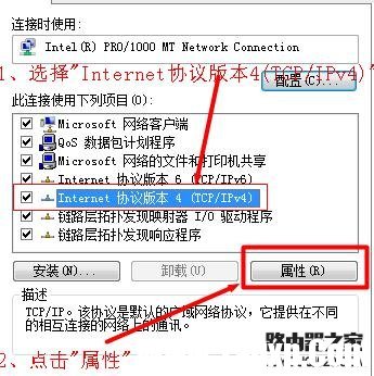 連接路由器能上qq但是打不開網(wǎng)頁怎么辦