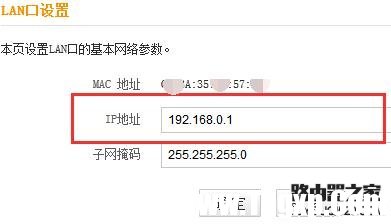 兩個不同的路由器怎么連接