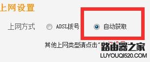 兩個不同的路由器怎么連接