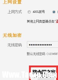兩個不同的路由器怎么連接