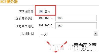 兩個不同的路由器怎么連接