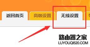 兩個不同的路由器怎么連接