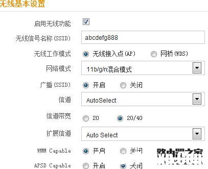 兩個不同的路由器怎么連接