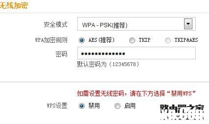 兩個不同的路由器怎么連接