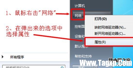 連接路由器能上qq但是打不開網(wǎng)頁怎么辦