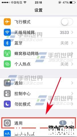 iPhone7手機(jī)如何刪除自動(dòng)更新下載IOS安裝文件