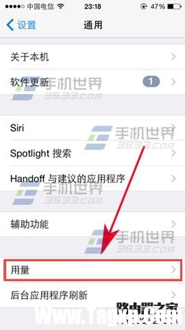 iPhone7手機(jī)如何刪除自動(dòng)更新下載IOS安裝文件