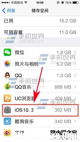 iPhone7手機(jī)如何刪除自動(dòng)更新下載IOS安裝文件