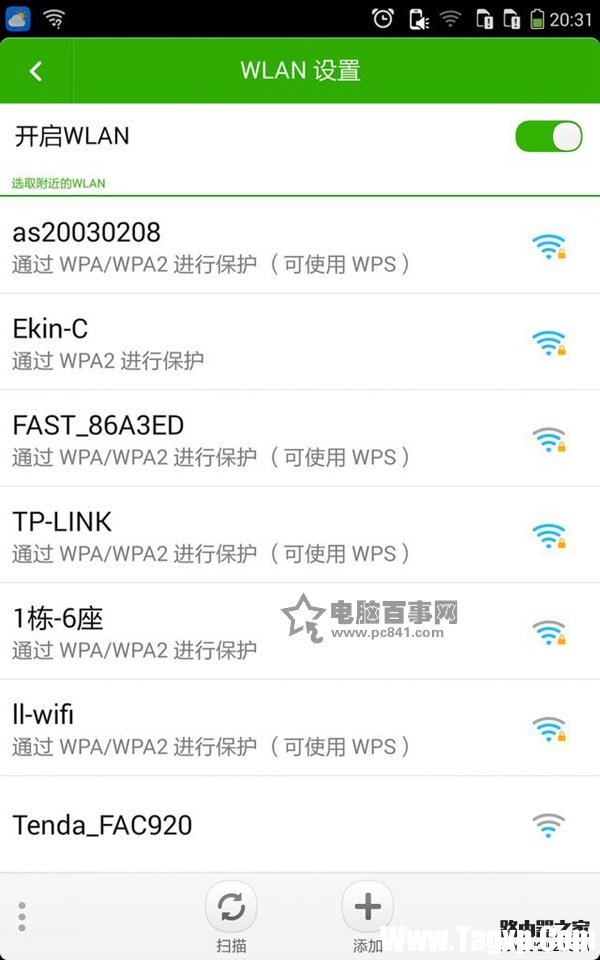 手機(jī)連不上wifi是怎么回事？