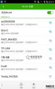 手機(jī)連不上wifi是怎么回事？