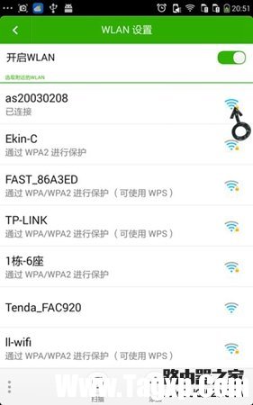 手機(jī)連不上wifi是怎么回事？