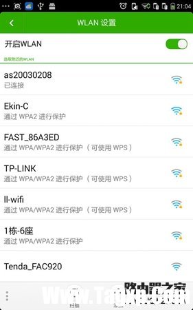 手機(jī)連不上wifi是怎么回事？