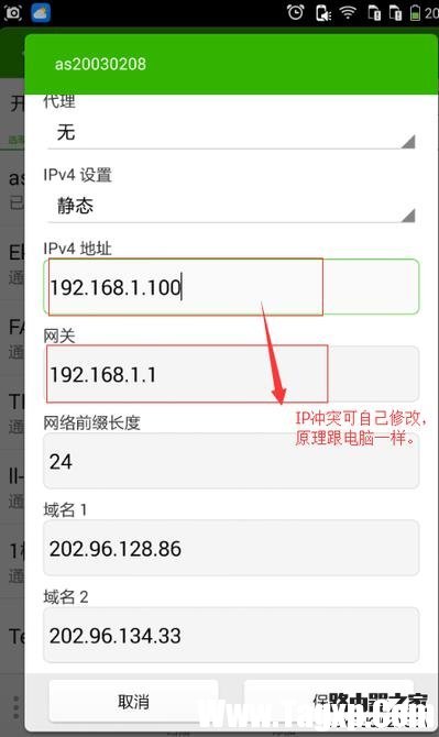 手機(jī)連不上wifi是怎么回事？