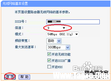 手機(jī)連不上wifi是怎么回事？