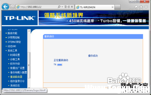 手機(jī)連不上wifi是怎么回事？
