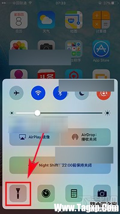 iPhone7手機(jī)怎么設(shè)置手電筒亮度？