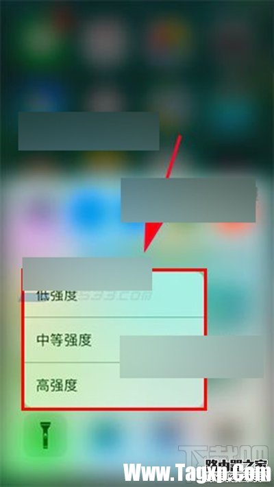 iPhone7手機(jī)怎么設(shè)置手電筒亮度？