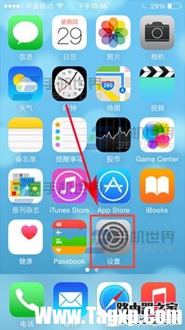 iPhone7手機(jī)如何刪除自動(dòng)更新下載IOS安裝文件