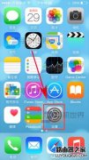 iPhone7手機(jī)如何刪除自動更