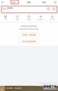 蝦米音樂怎么設(shè)置鈴聲