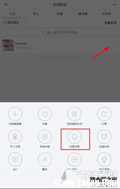蝦米音樂