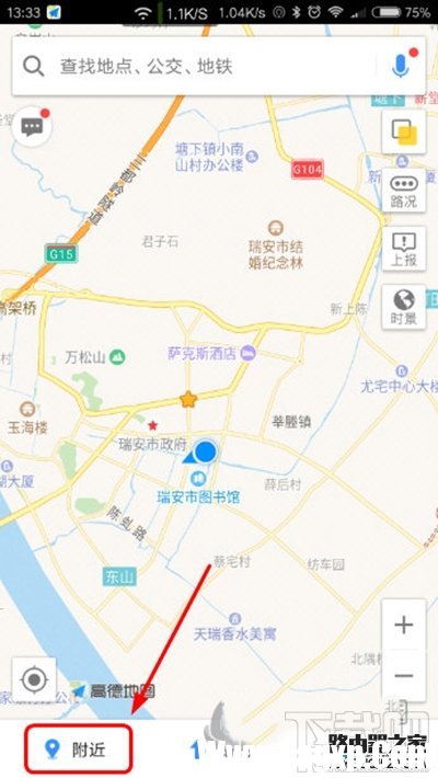 高德地圖