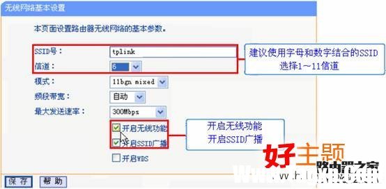 蘋果iphone手機無法連接無線怎么辦