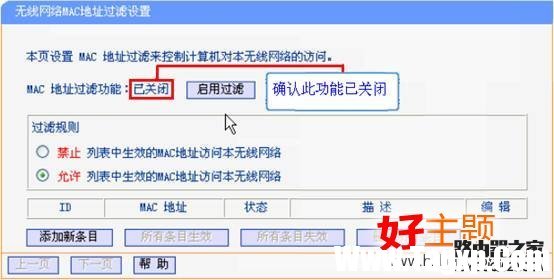 蘋果iphone手機無法連接無線怎么辦