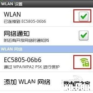 需要靠近AP點(diǎn)