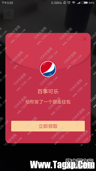 QQ天降紅包在哪里怎么領(lǐng) QQ天降紅包怎么玩教程