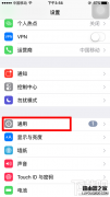 iPhone7怎么關(guān)閉自動(dòng)播放信息