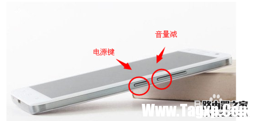 華為榮耀手機(jī)如何截屏？截屏快捷鍵是什么？