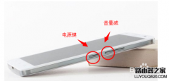 華為榮耀手機(jī)怎么截屏？華為榮耀三種截