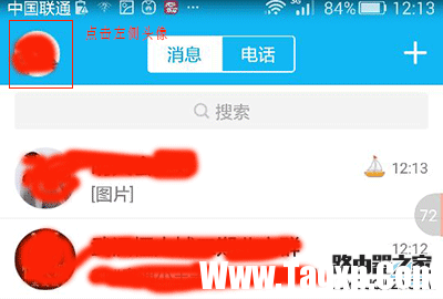 華為榮耀手機(jī)怎么截屏？華為榮耀三種截圖方法