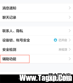 華為榮耀手機(jī)怎么截屏？華為榮耀三種截圖方法