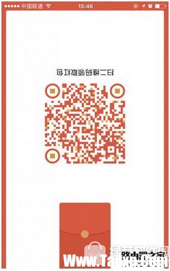 微信二維碼面對面紅包怎么發(fā) 微信面對面紅包怎么領(lǐng)取4