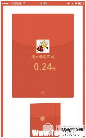 微信二維碼面對面紅包怎么發(fā) 微信面對面紅包怎么領(lǐng)取5