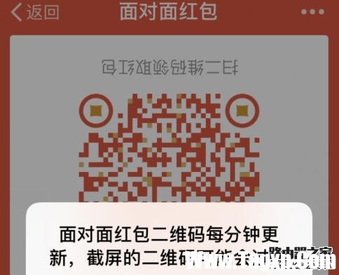 面對面紅包筆數(shù)超過限制怎么辦？