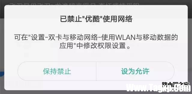 手機(jī)鏈接WiFi后還有必要關(guān)閉移動網(wǎng)絡(luò)嗎?