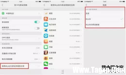 手機(jī)鏈接WiFi后還有必要關(guān)閉移動網(wǎng)絡(luò)嗎?