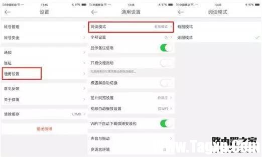 手機(jī)鏈接WiFi后還有必要關(guān)閉移動網(wǎng)絡(luò)嗎?