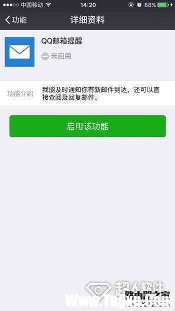 微信2