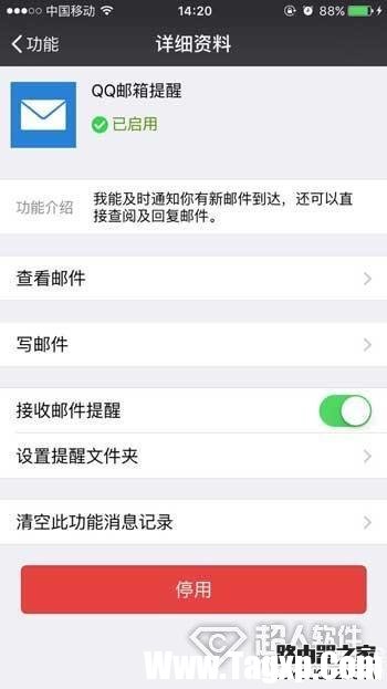 微信3