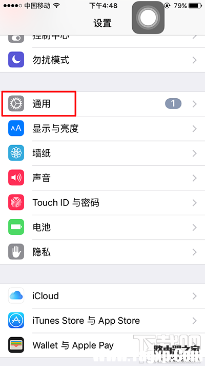 iPhone7手機(jī)變成黑白屏怎么辦