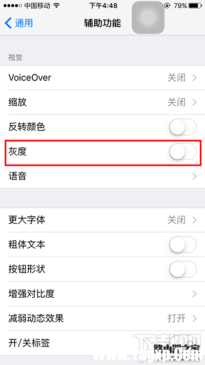 iPhone7
