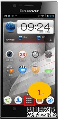 聯(lián)想手機(jī)鎖屏后應(yīng)用程序自動(dòng)關(guān)閉的解決方法